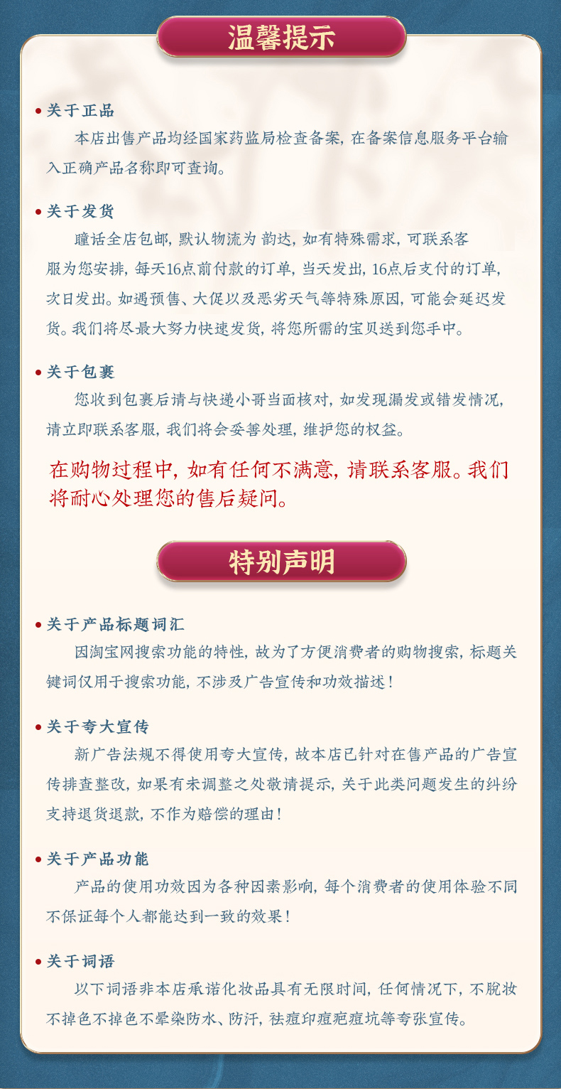 马应龙 瞳话 眼袋眼霜精华 提拉紧致 淡化干纹 图10