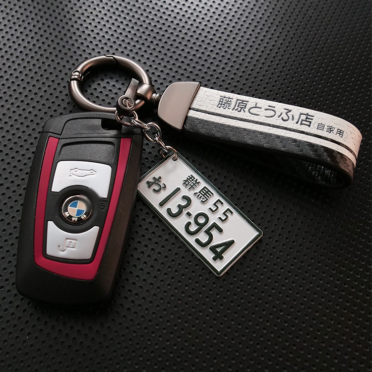 Fujiwara Tofu Shop Microfiber Leather Car Keychain Ae86 Exquisite Car Metal Key Ring Pendant Chain for Men