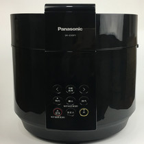 Panasonic Song SR-G50P1 electric pressure pot without shaft raw juice pot