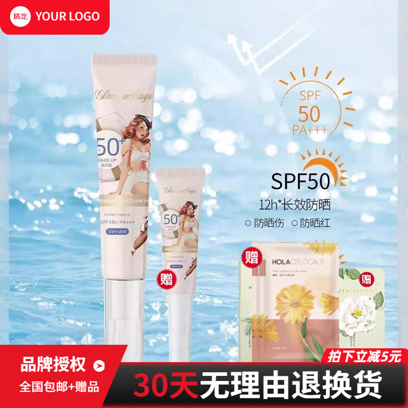 Granma Fran Moisturizing and Nourishing Sunscreen Lotion, Anti-Uv, Isolation, Anti-Blue Light, Refreshing and Non-Greasy for Face and Body Granma Fran Moisturizing and Nourishing Sunscreen Lotion, Anti-Uv, Isolation, Anti-Blue Light, Refreshing and Non-Greasy for Face and Body