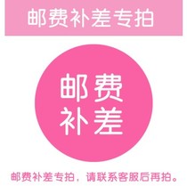 How much is the difference in postage special shooting?