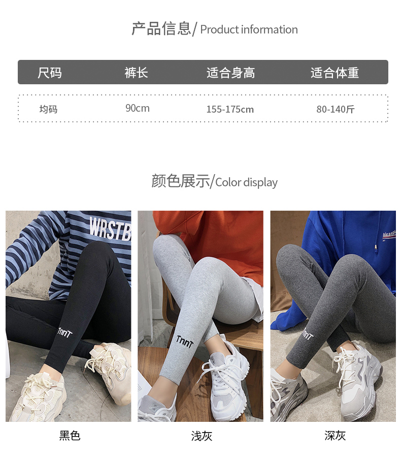 Quần legging cotton màu xám có phần eo cao, mỏng, có sọc dọc, bó sát, chỉ chín điểm quần dài mùa xuân - Khởi động cắt quần lót lông nữ