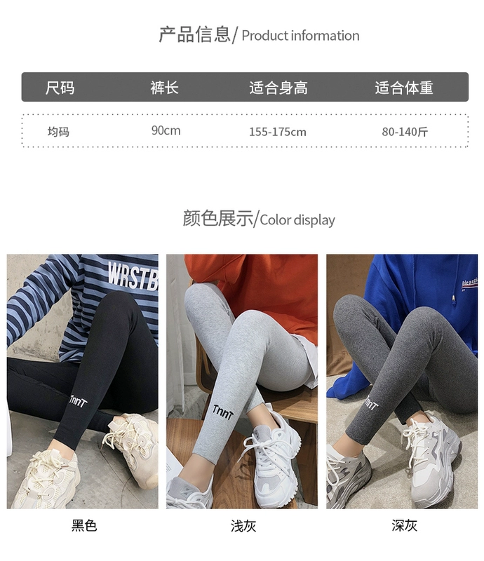 Quần legging cotton màu xám có phần eo cao, mỏng, có sọc dọc, bó sát, chỉ chín điểm quần dài mùa xuân - Khởi động cắt