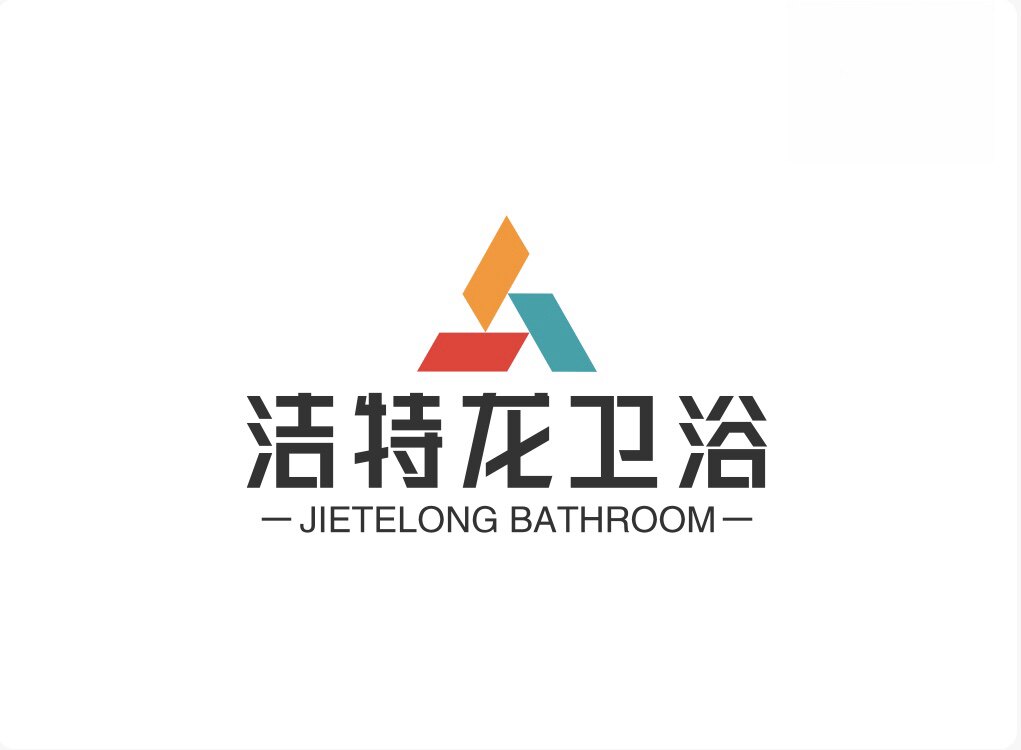 洁特龙卫浴
