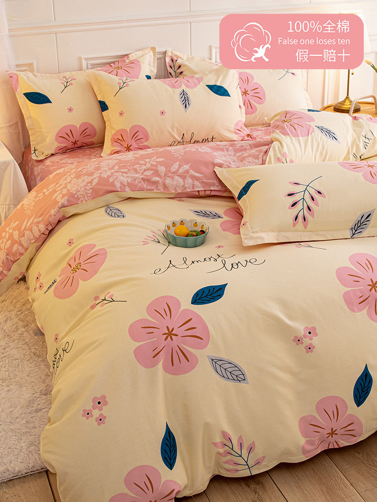 IMOM 4 piece cotton cotton 100 bed in wind pack in three - piece suite bed with suite 4