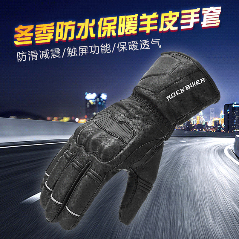ROCK BIKER new anti-slip waterproof long version locomotive riding gloves men's autumn and winter locomotives female wind and warmth
