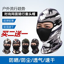  Ice silk sunscreen headgear Camouflage summer sports headscarf Bib breathable fishing mask female anti-ultraviolet face mask