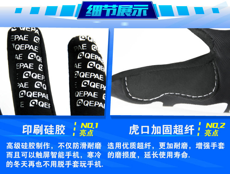 Gants de cyclisme homme - Ref 2247124 Image 18