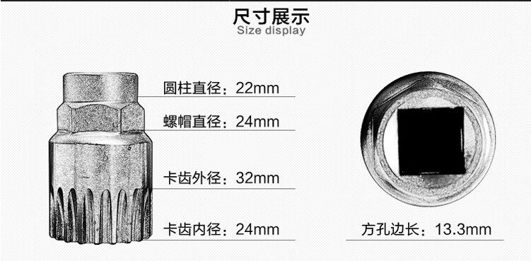 Outils pour vélo - Ref 2277688 Image 13