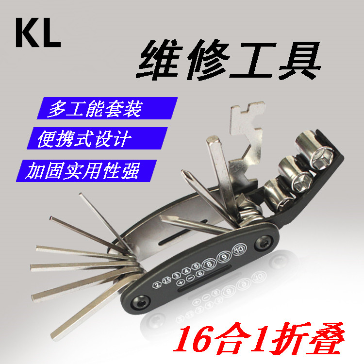 16 in 1 Mountain bike multi - functional maintenance and installation tool repair tyre removal toolkit