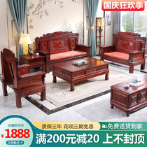 Solid wood sofa combination Oak sofa Ming and Qing antique Chinese living room Double Trio small apartment wooden sofa