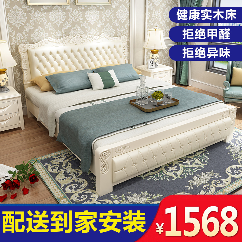 European style double bed master bedroom modern simple white princess bed 1.8m solid wood bed 1.5m jane ou bedroom wedding bed