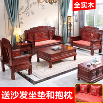  Solid wood sofa combination Oak sofa Ming and Qing antique Chinese living room double three-person small apartment wooden sofa