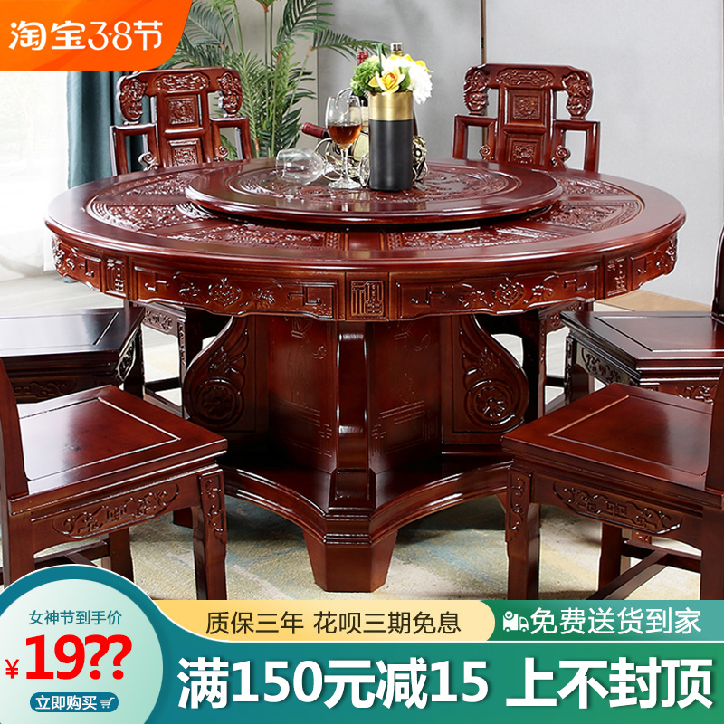 All solid wood dining table and chair combination round with turntable oak Chinese large round table restaurant dining table home dining table