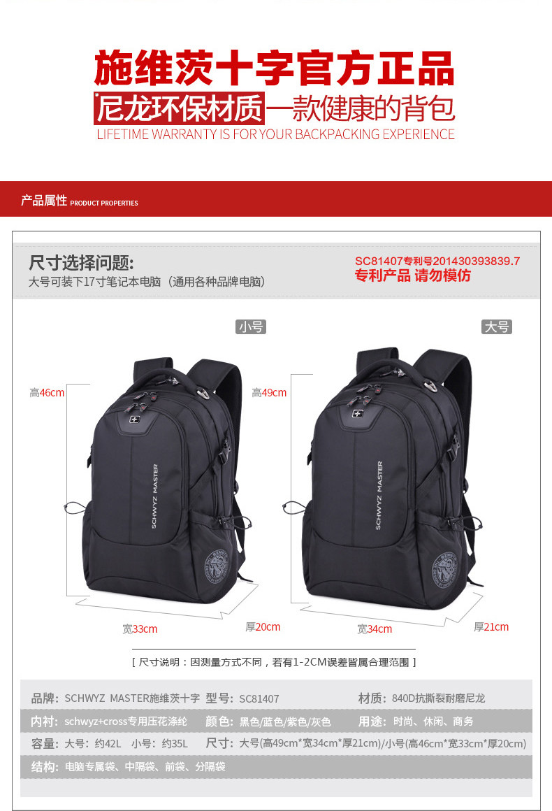 Sac pour homme - Ref 54139 Image 13