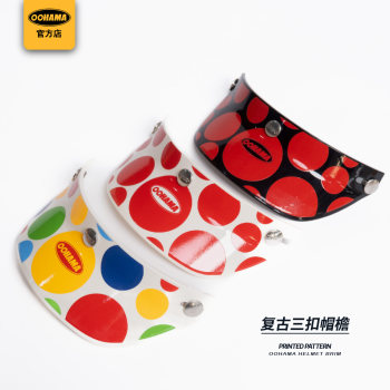 Retro motorcycle helmet with adjustable three-button brim