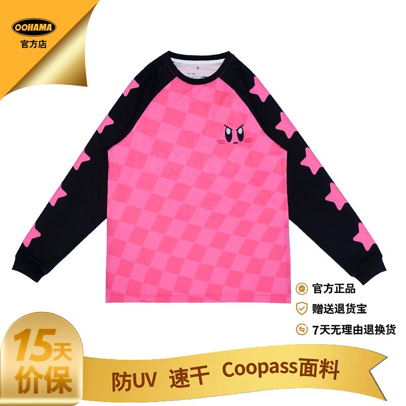 Oohama Niche Original Retro Street Motorcycle Riding Clothing Quick-Drying Sports Cycling Shirt Color-Blocking Long-Sleeve T-Shirt