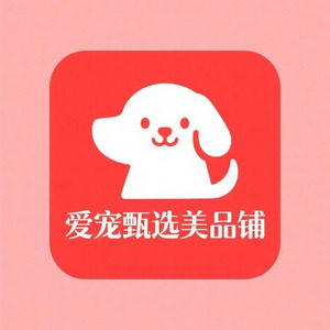 爱宠甄选美品店