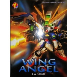 Enlightening model BB warrior SD Q version EW flying wing zero-style distribution bracket