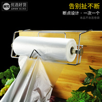 Fresh yuan installation-free hanging supermarket with roll bag bracket Zero roll bag roll curtain bag hanging shopping bag loose weighing bag shelf