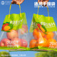 Xianyuan ລະດັບສູງ Wogan kumquat handbag ທົ່ວໄປທີ່ປິດບັງຕົນເອງ boutique ຢືນດ້ວຍຕົນເອງຫມາກໄມ້ສົດການເກັບຮັກສາຖົງບັນຈຸພັນຫມາກໂປມສົ້ມ