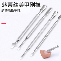 Mekor tool supplies Thing to die leather steel shirking A tool suit stainless steel double head Dual-purpose finger leather planing finger