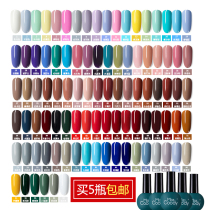 Medecine nail polish 2021 new color cardan phototherapy adhesive lasting Barbies new full set of suit vial