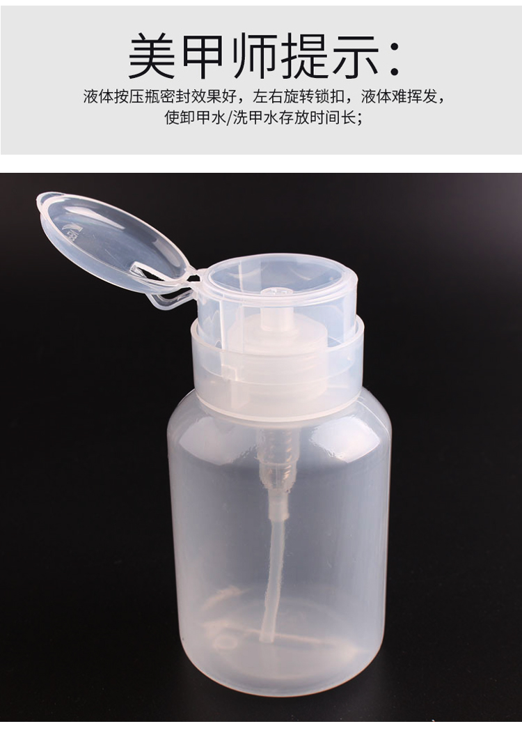 Dụng cụ làm móng tay Cody bấm chai rỗng chai có thể được nạp và dỡ móng tay rửa móng tay gel làm sạch chất lỏng móng tay đặc biệt - Công cụ Nail kìm cắt móng tay