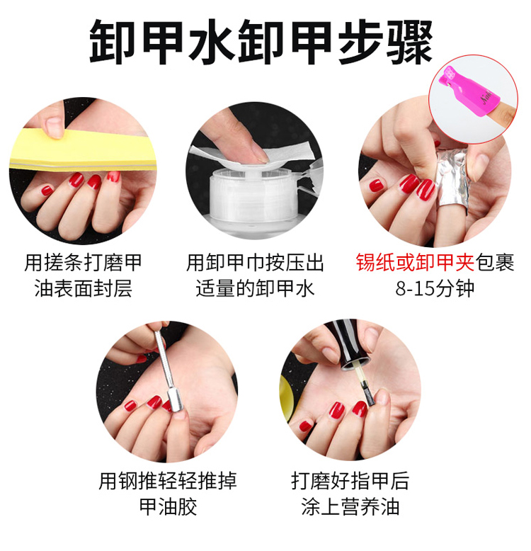 Dụng cụ làm móng tay Cody bấm chai rỗng chai có thể được nạp và dỡ móng tay rửa móng tay gel làm sạch chất lỏng móng tay đặc biệt - Công cụ Nail kìm cắt móng tay