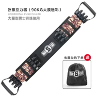 90 кг пустынного камуфляжного натяжения