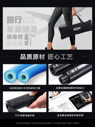 Собрание грудной клетки.