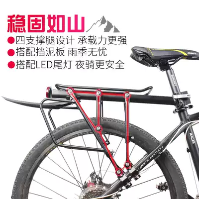 Equipment shelves can be used for riding mountain bikes, rear seat racks, bicycle tail racks, folding manned quick-release general purpose