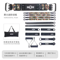 Камуфляжный универсальный комплект