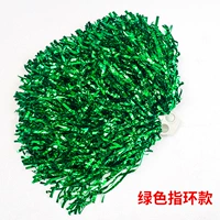 Увеличьте шифрование (2 кольцевой зелень 2)