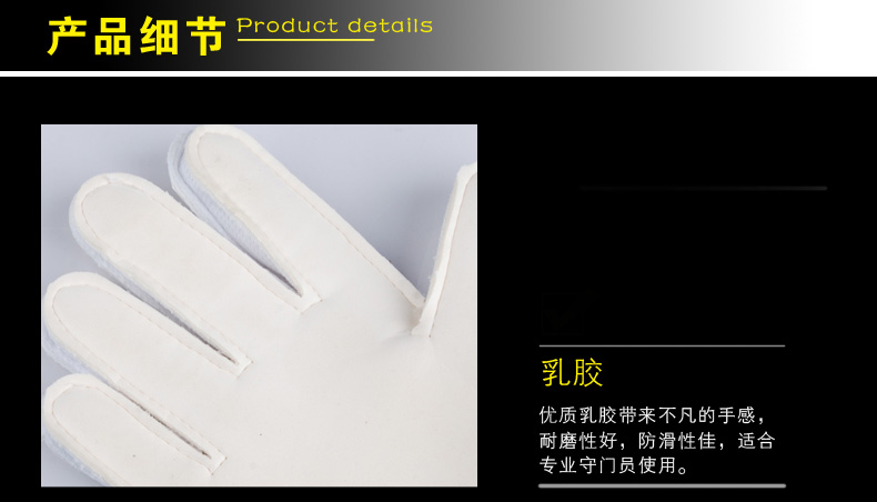 Gants de foot - Ref 2591619 Image 20