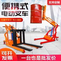 Small electric forklift 0 5 tons hydraulic truck Portable electric forklift Warehouse hand push forklift Lifting loading and unloading truck