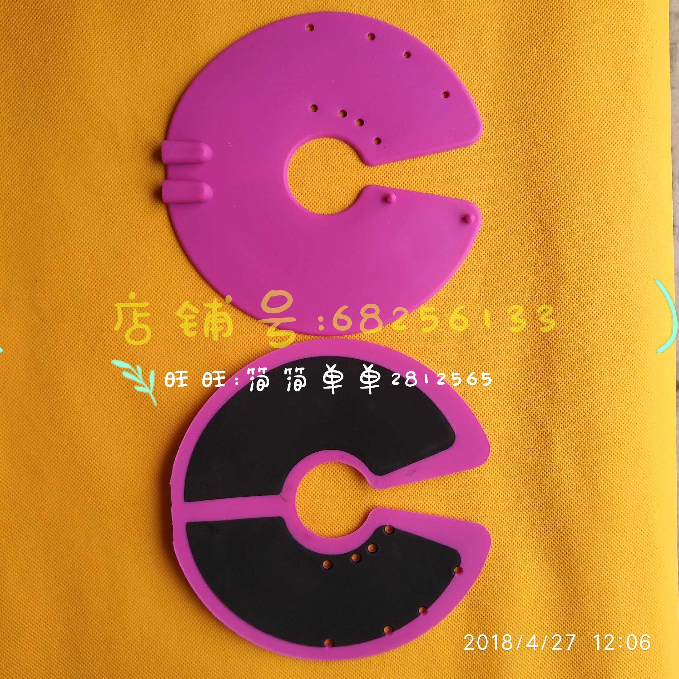 南京道芬DE-3南京华贝HB-2000产后康复仪配件乳腺电极片大圆一对