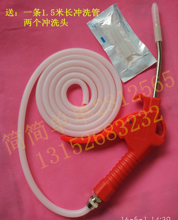 医用冲洗机水枪 妇科臭氧冲洗器手枪 北京冠邦科迪信科宏诚配件