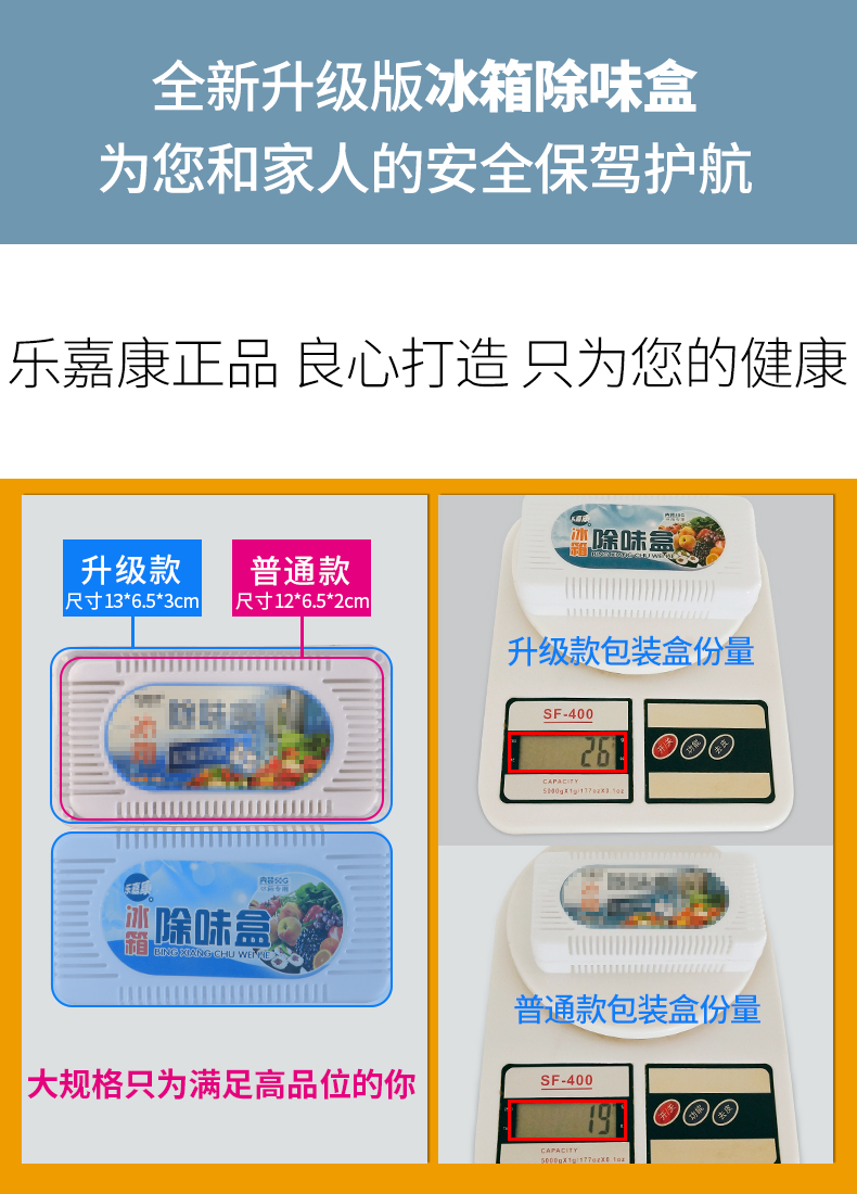 lau sàn gift Tủ lạnh khử mùi khử mùi khử mùi hôi thối để hương vị hộp khử mùi không khử trùng hộ gia đình gói than tre - Trang chủ nước tẩy dầu mỡ
