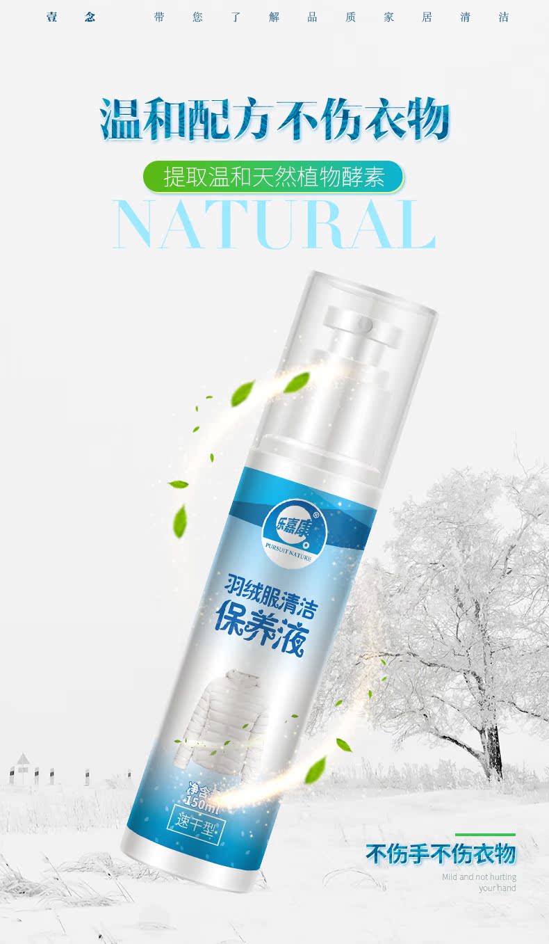 thuốc tẩy áo màu Áo khoác khô chất tẩy rửa bảo trì chất lỏng để loại bỏ watermark không có dấu vết bảo trì nhà quần áo làm sạch phun xịt làm sạch - Dịch vụ giặt ủi các loại thuốc tẩy quần áo tốt