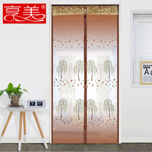 【防蚊必备】家用魔术贴防蚊门帘