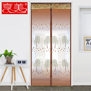 【防蚊必备】家用魔术贴防蚊门帘