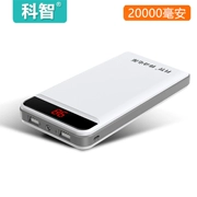 Kezhi mới sạc 20000 mAh Kho báu điện thoại thông minh Apple Android phổ thông dung lượng lớn