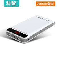 Kezhi mới sạc 20000 mAh Kho báu điện thoại thông minh Apple Android phổ thông dung lượng lớn sạc dự phòng anker 20000