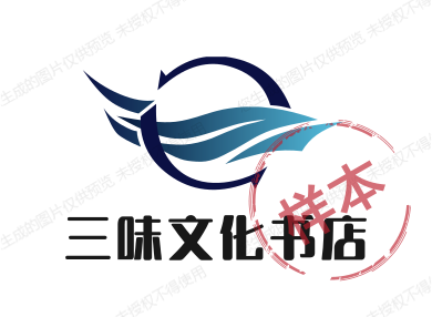 三味文化书店