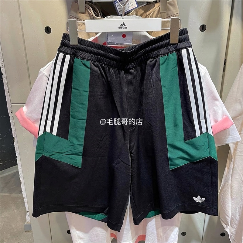 Adidas Originals Men's Skateboard Series Color-Block Quick-Dry Breathable Comfortable Shorts Jc7603 Adidas Originals Men's Skateboard Series Color-Block Quick-Dry Breathable Comfortable Shorts Jc7603