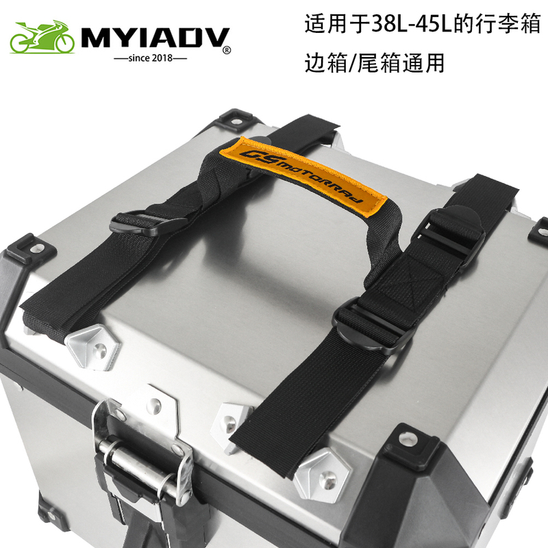 Universal Motorcycle Aluminum Alloy Trunk Strap Luggage Rope Tie-Down Strap Side Box Handle Three-Box Tail Box Handle Universal Motorcycle Aluminum Alloy Trunk Strap Luggage Rope Tie-Down Strap Side Box Handle Three-Box Tail Box Handle