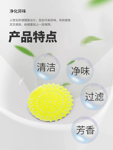 Ароматный туалет, дезодорант, фильтр, мужская ароматная гигиеническая пеленка