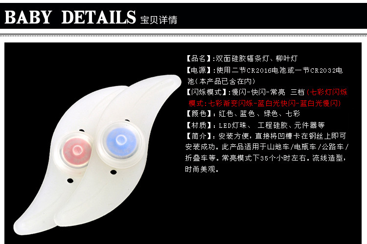 Eclairage pour vélo - Ref 2403799 Image 27