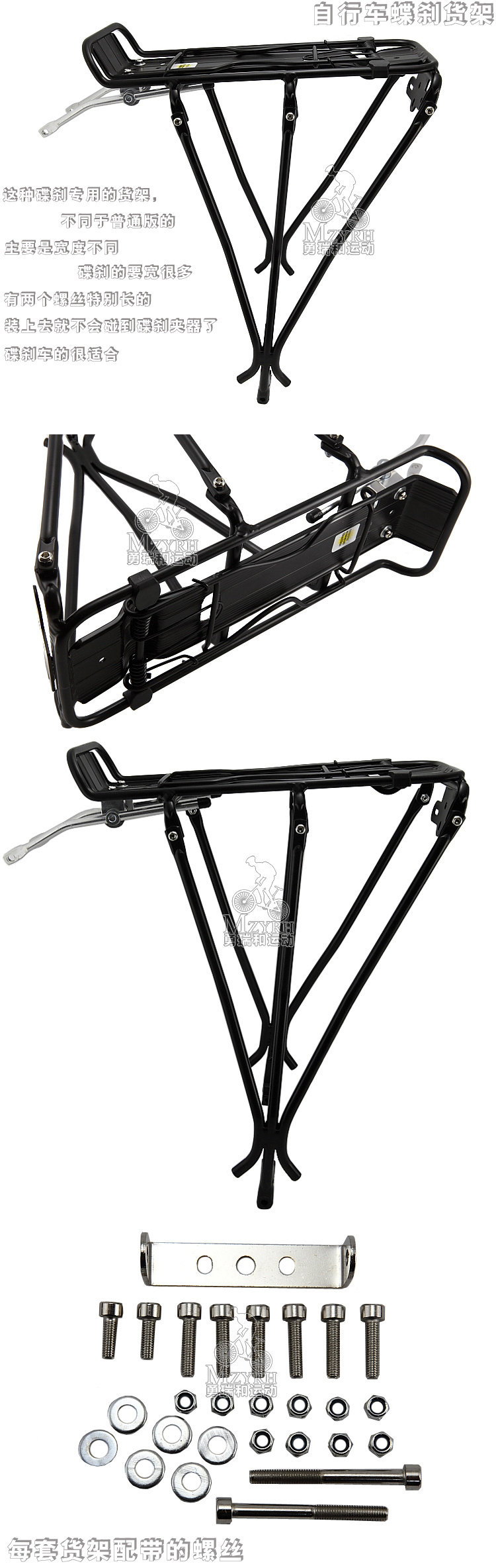 Porte-bagages pour vélo - Ref 2411771 Image 26